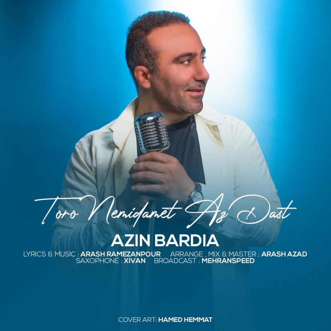 Azin Bardia – Toro Nemidamet Az Dast